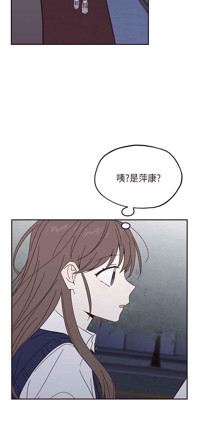 《前世情缘今生相爱》第13话 第18页