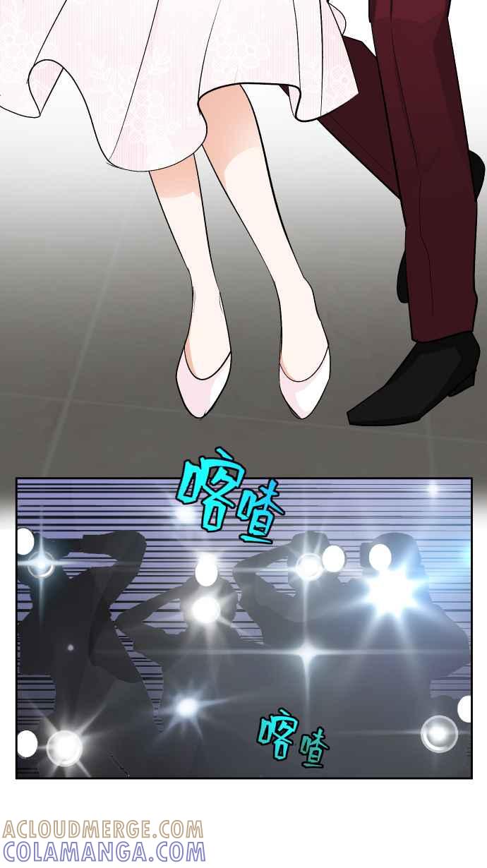 《出租管家》第十一话 ├晕眩┤ 第49页