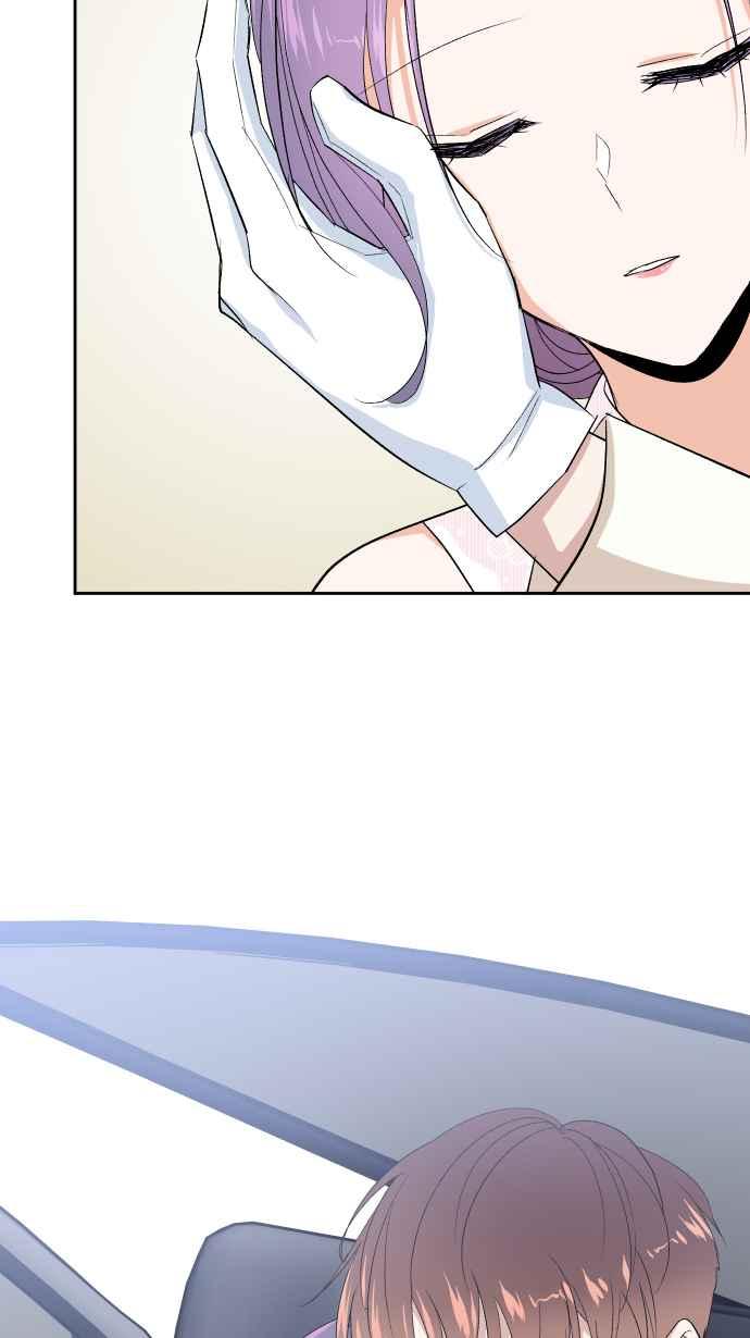 《出租管家》第十一话 ├晕眩┤ 第62页