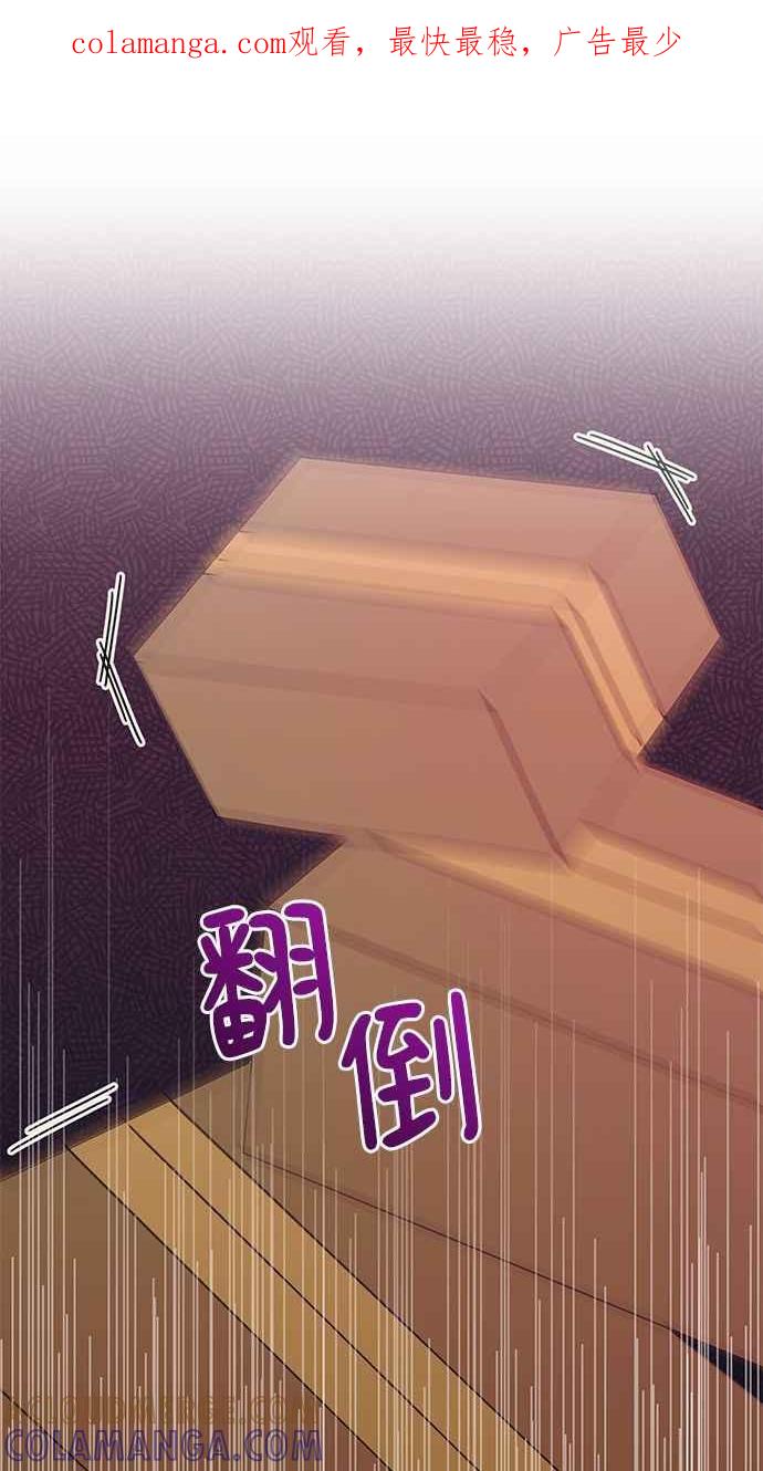 《2D男友养成记》第11话 第1页
