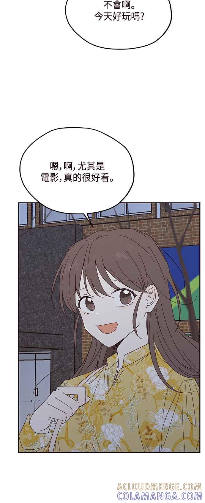 《前世情缘今生相爱》第15话 第34页