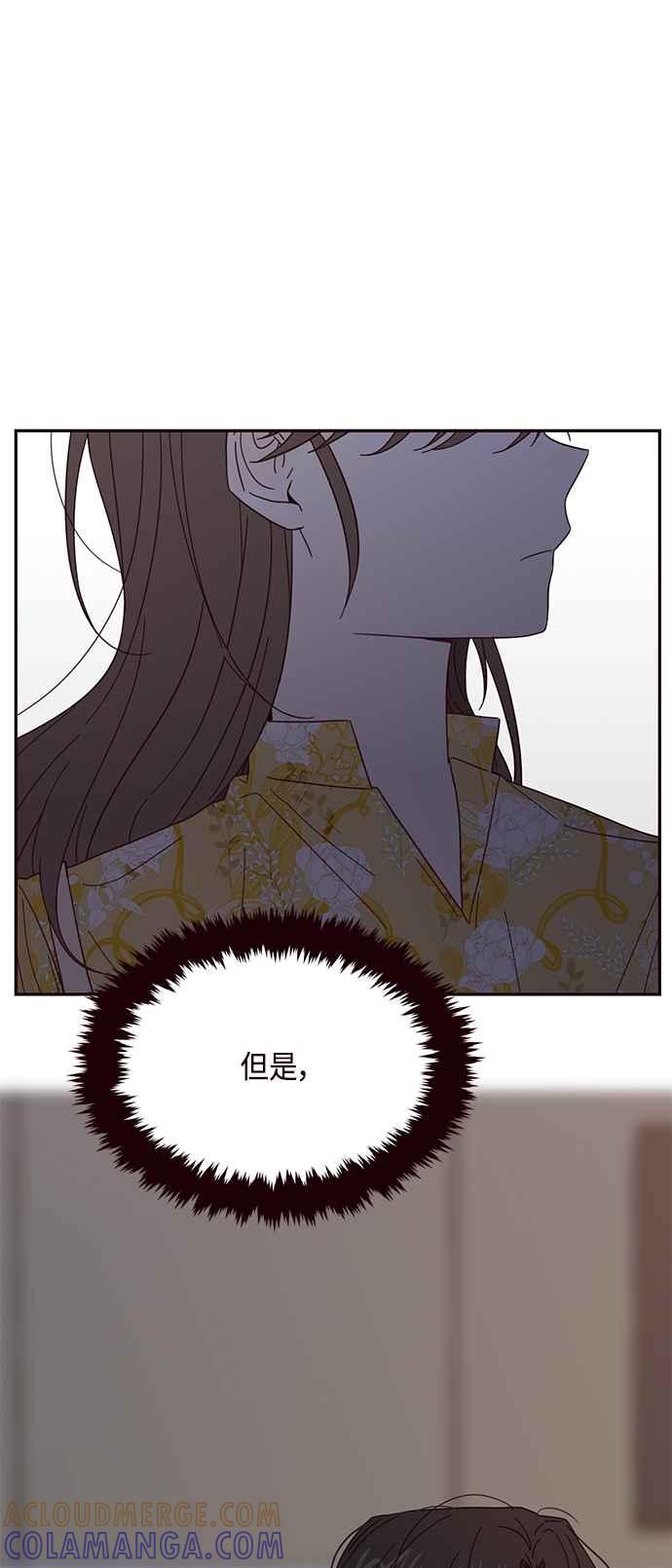 《前世情缘今生相爱》第15话 第49页
