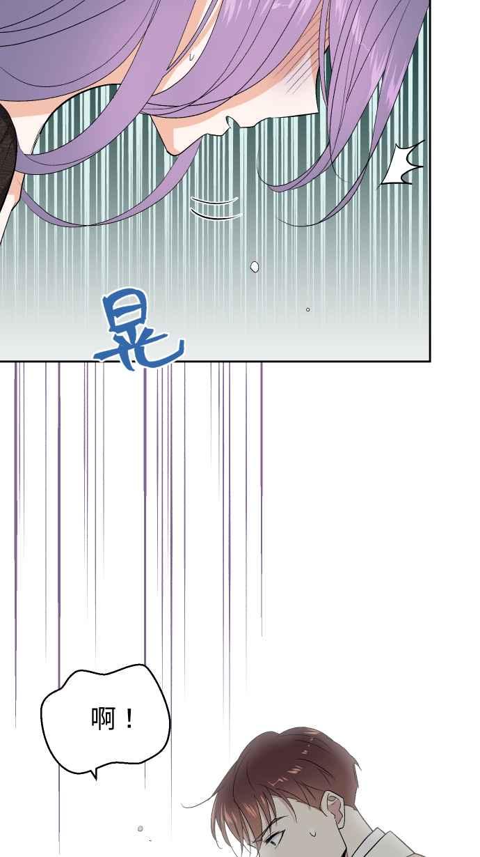 《出租管家》第十二话 ├大小姐的秘密┤ 第39页
