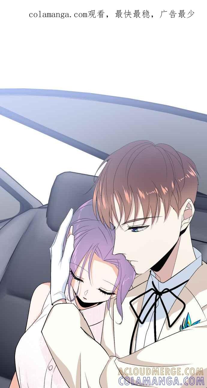 《出租管家》第十二话 ├大小姐的秘密┤ 第1页