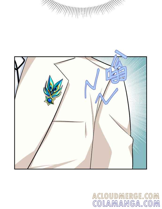 《出租管家》第十三话 ├茶叙┤ 第25页