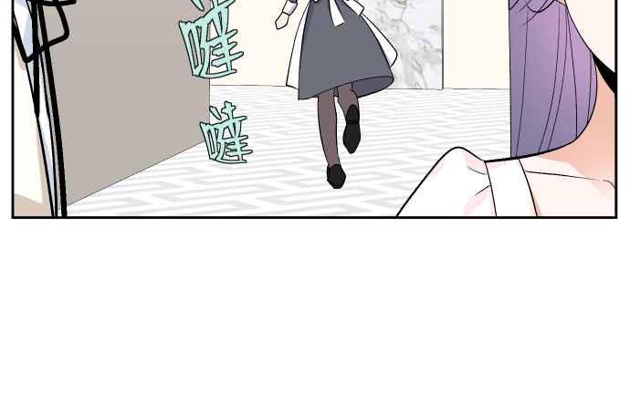 《出租管家》第十三话 ├茶叙┤ 第36页
