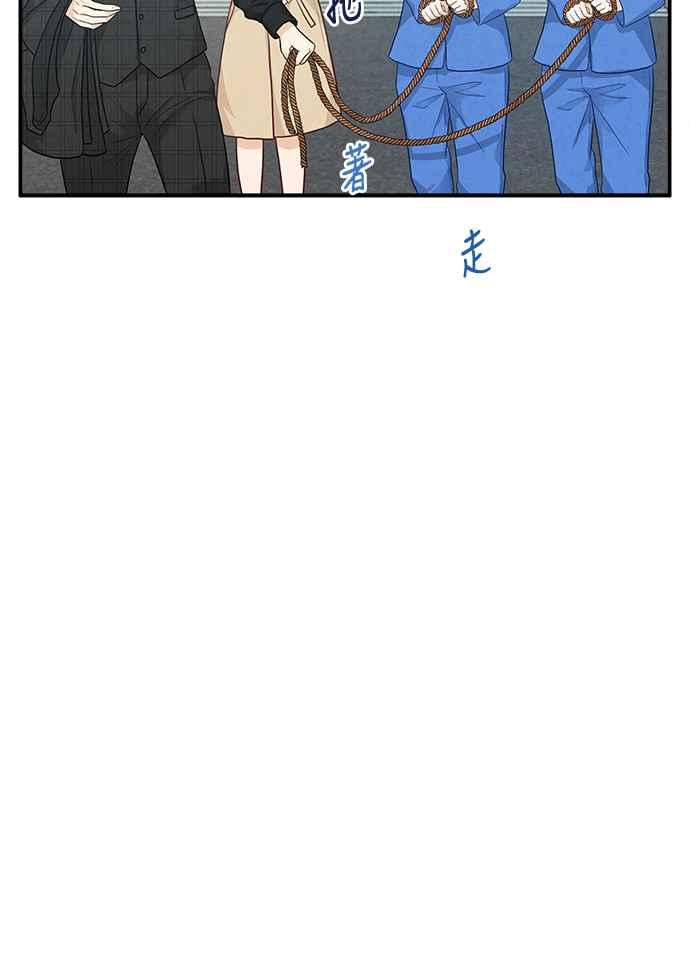 《扑通扑通截稿中》第14话 第47页