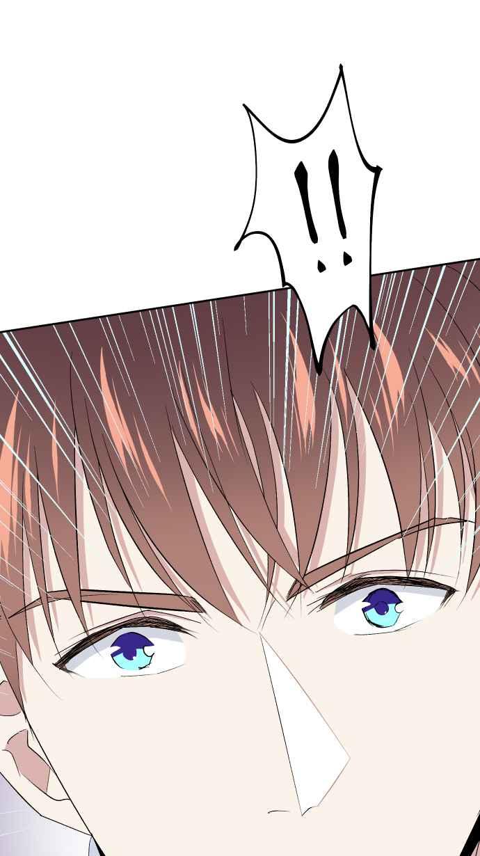 《出租管家》第十五话 ├誓言┤ 第69页
