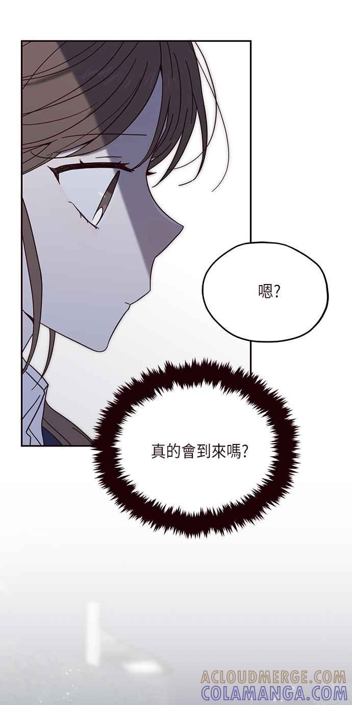 《前世情缘今生相爱》第12话 第61页