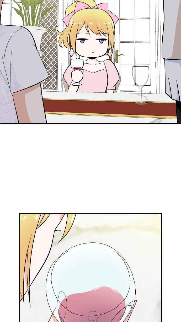 《出租管家》第九话 ├晚餐的波涛汹涌┤ 第54页