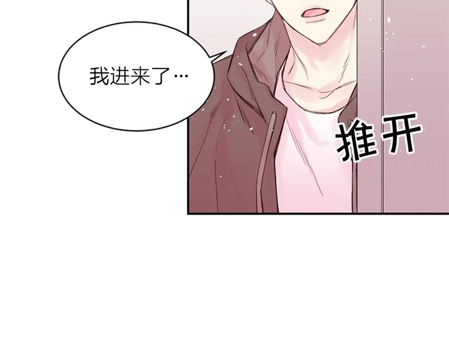 《别离我太近》第9话 出道 第60页