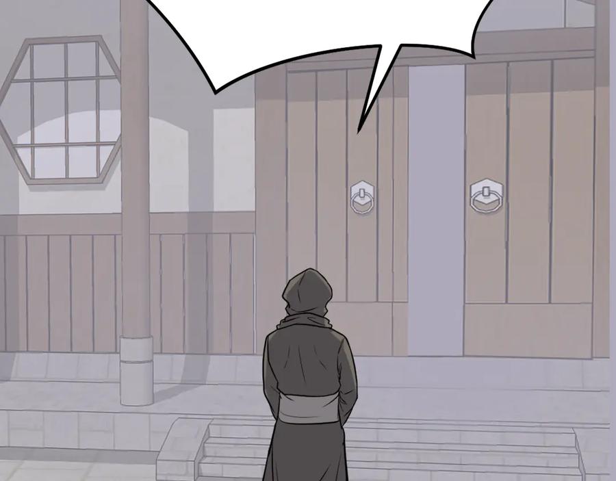 《重生不死尊》第187话 枪王 第59页