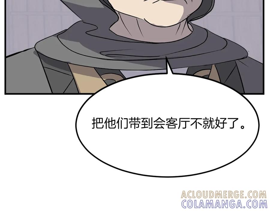 《重生不死尊》第187话 枪王 第65页