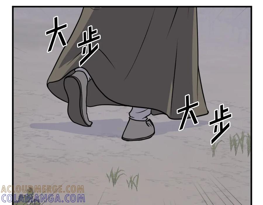 《重生不死尊》第187话 枪王 第57页