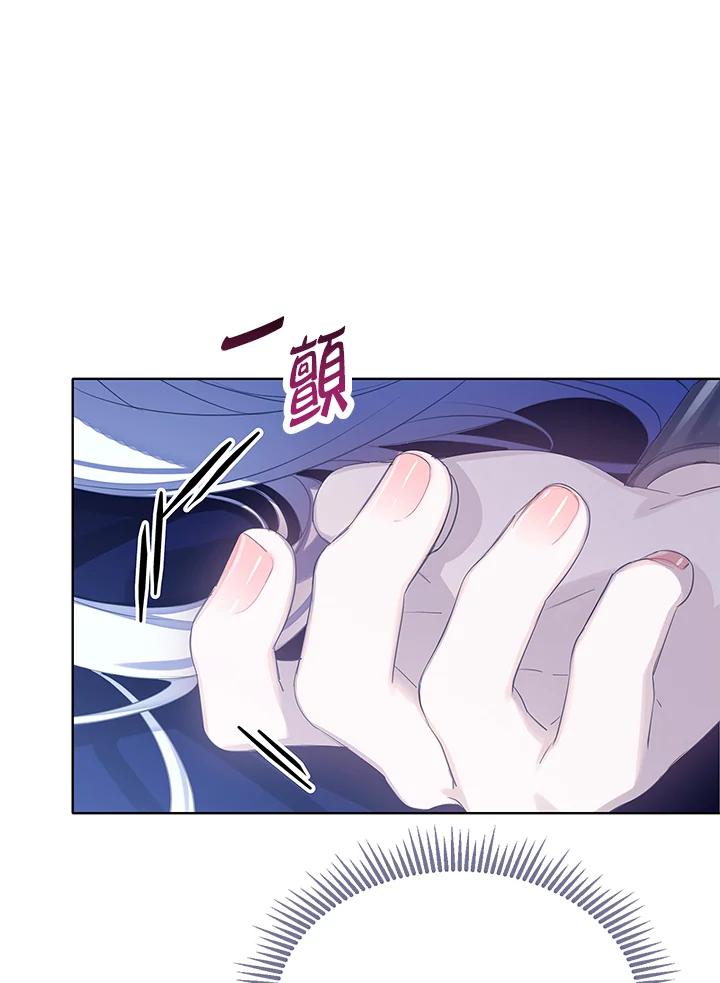 《恶棍家族的继承女》第25话 第78页