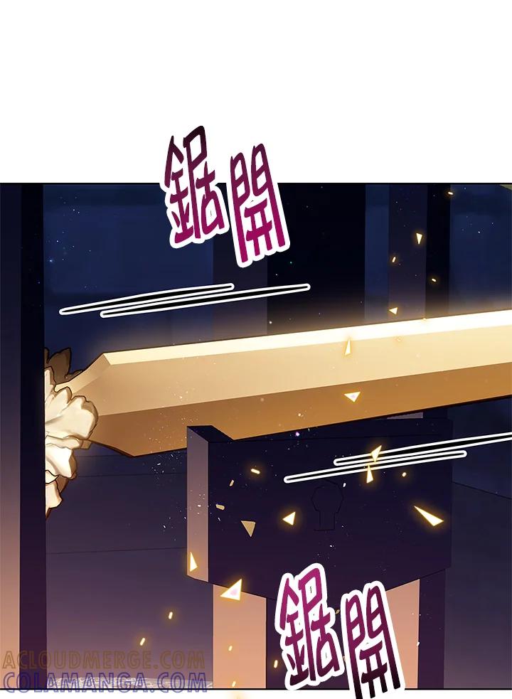 《恶棍家族的继承女》第25话 第81页