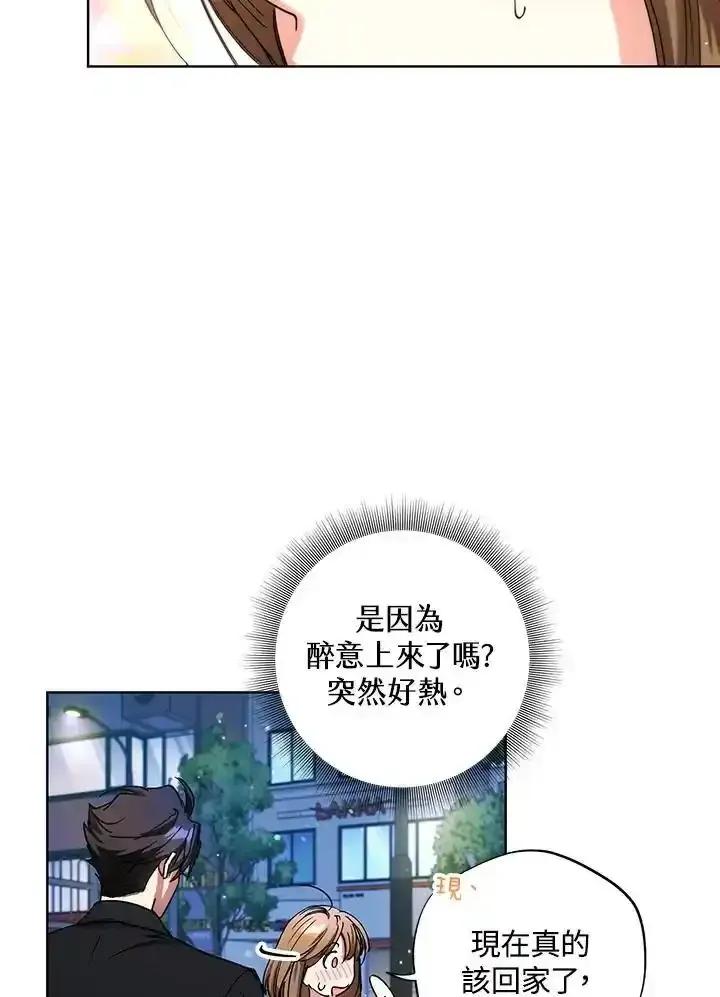 地下城的当家人 - 第32话 - 第35张图