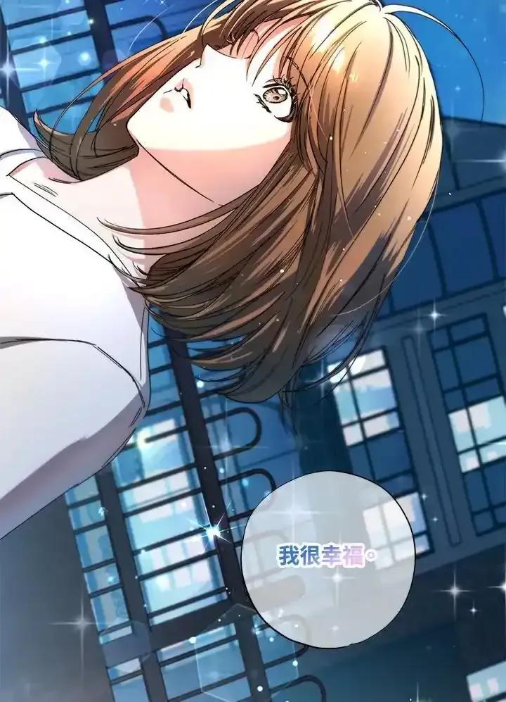 地下城的当家人 - 第32话 - 第33张图