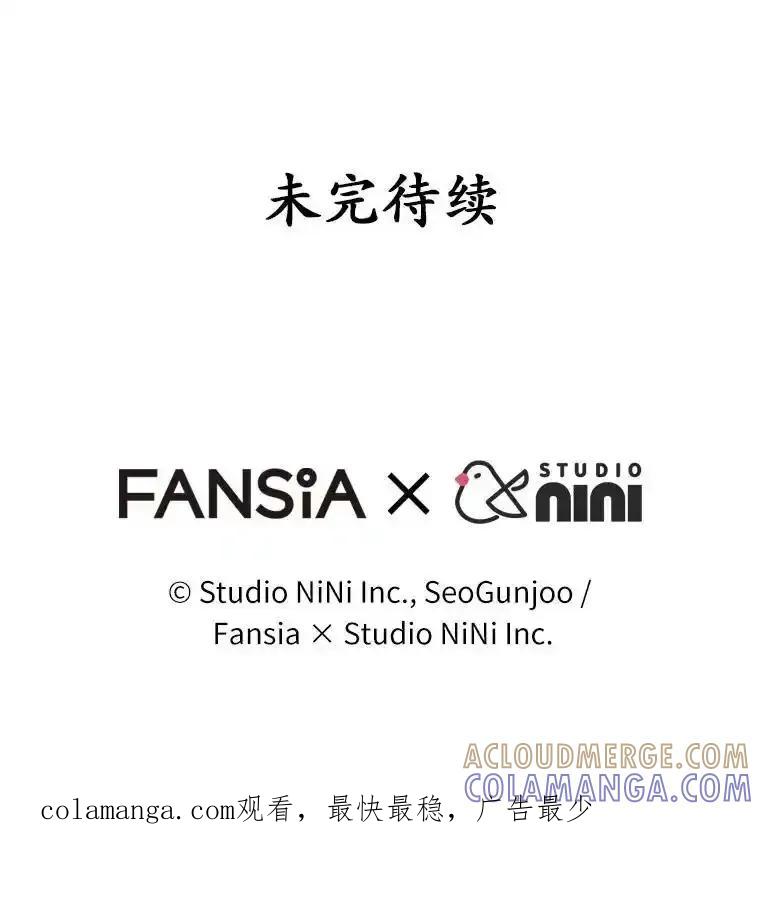 《你好？兽医先生！》59.我们回家吧 第137页