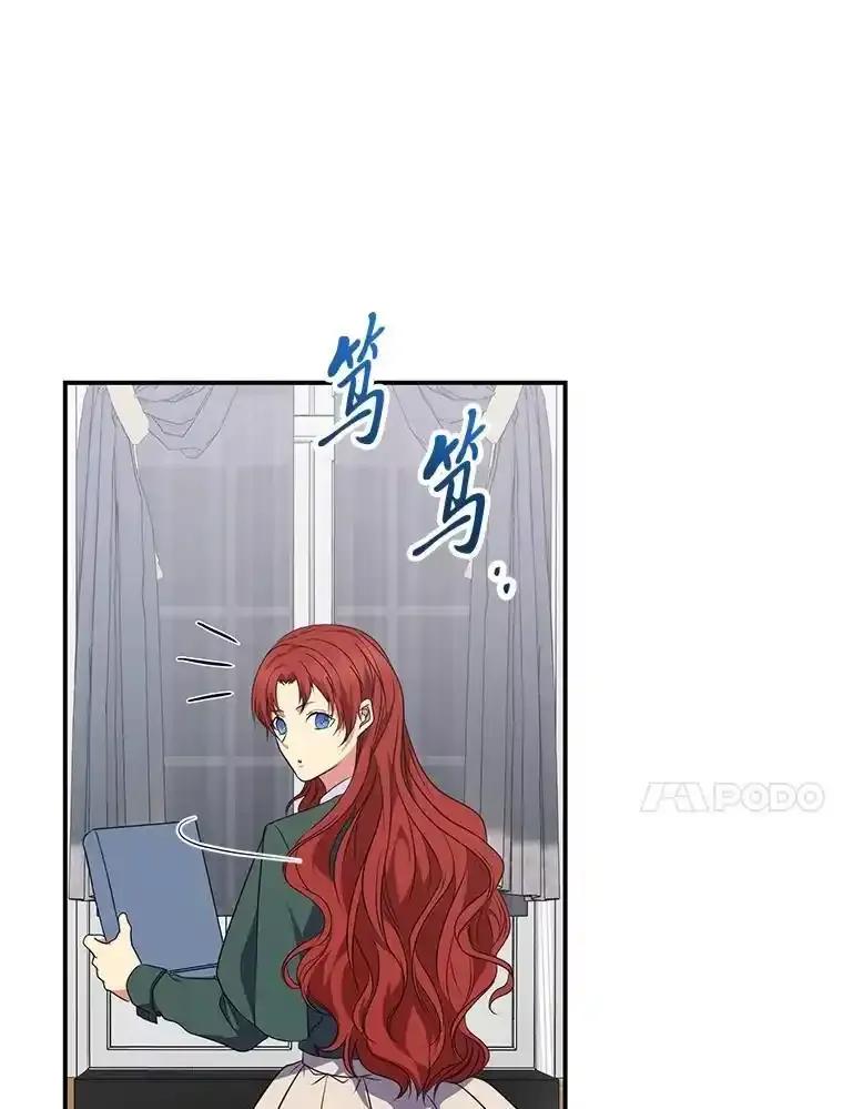 公爵夫人的秘密执笔 68.负心的丈夫 第84页