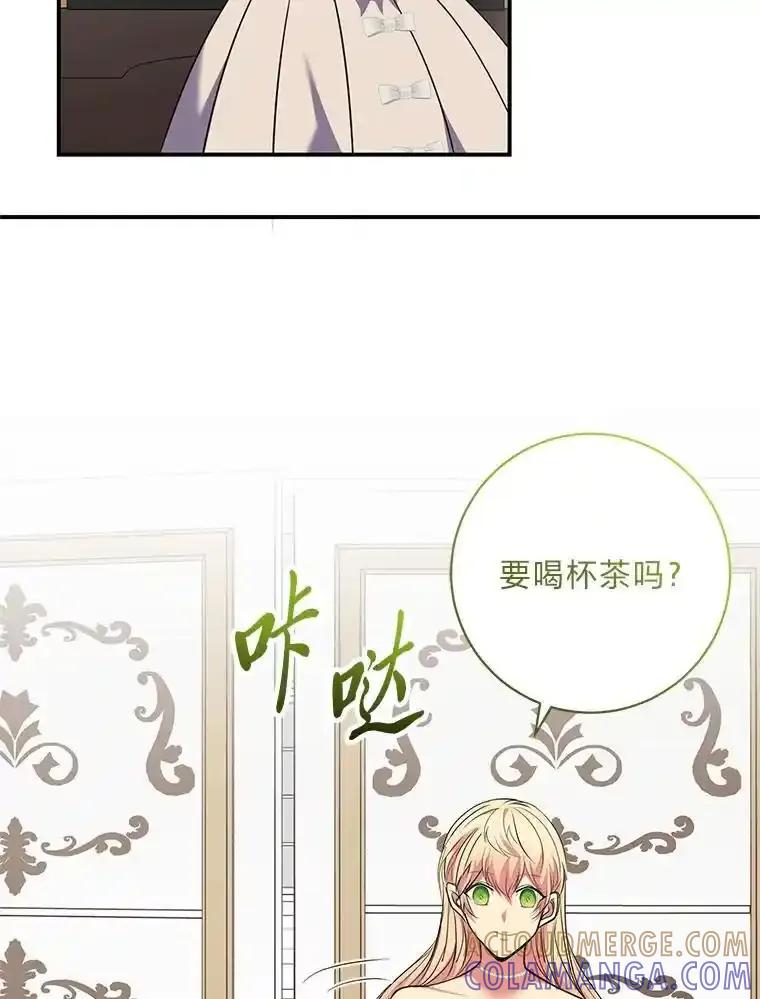 公爵夫人的秘密执笔 68.负心的丈夫 第85页