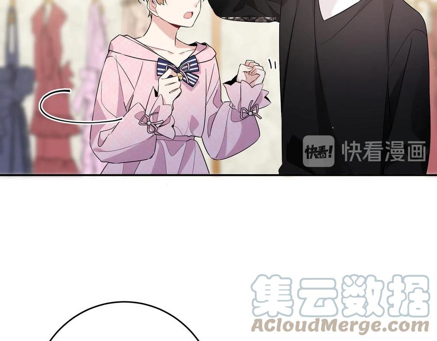 初恋是男孩子 10 第8话 他的初恋 第85页