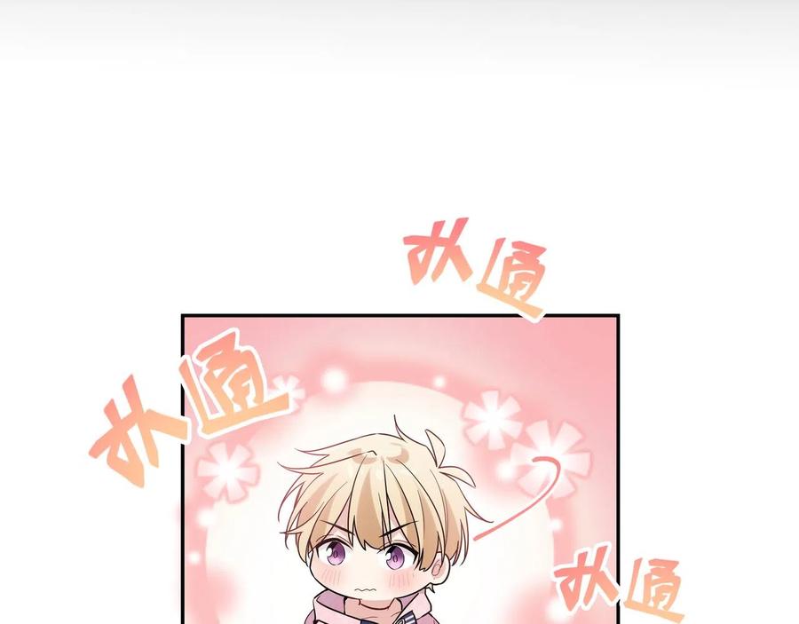 初恋是男孩子 10 第8话 他的初恋 第75页