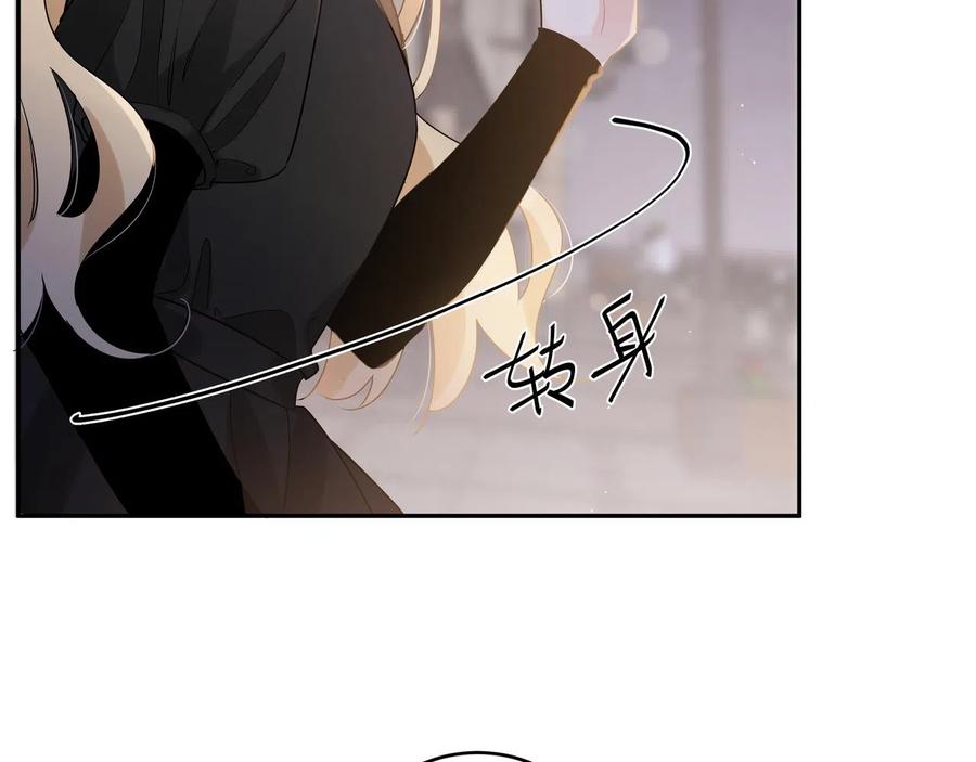 初恋是男孩子 10 第8话 他的初恋 第26页