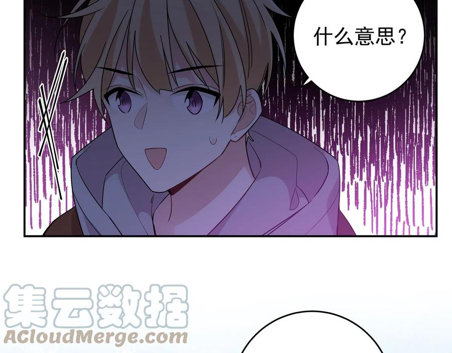 初恋是男孩子 10 第8话 他的初恋 第33页
