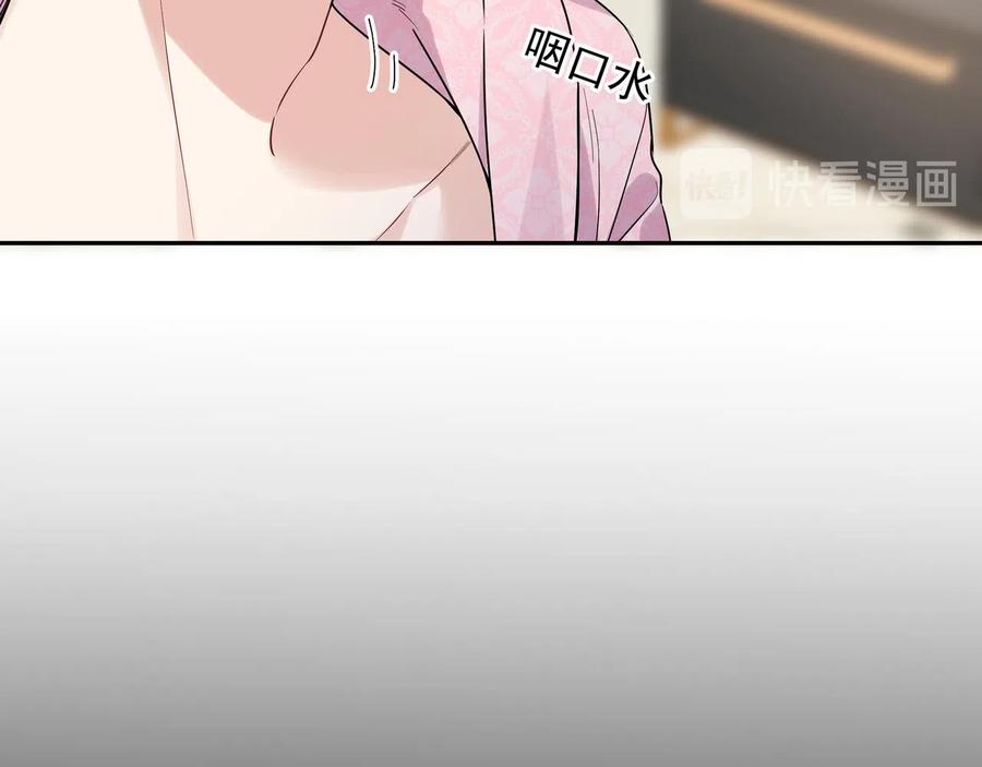 初恋是男孩子 10 第8话 他的初恋 第71页