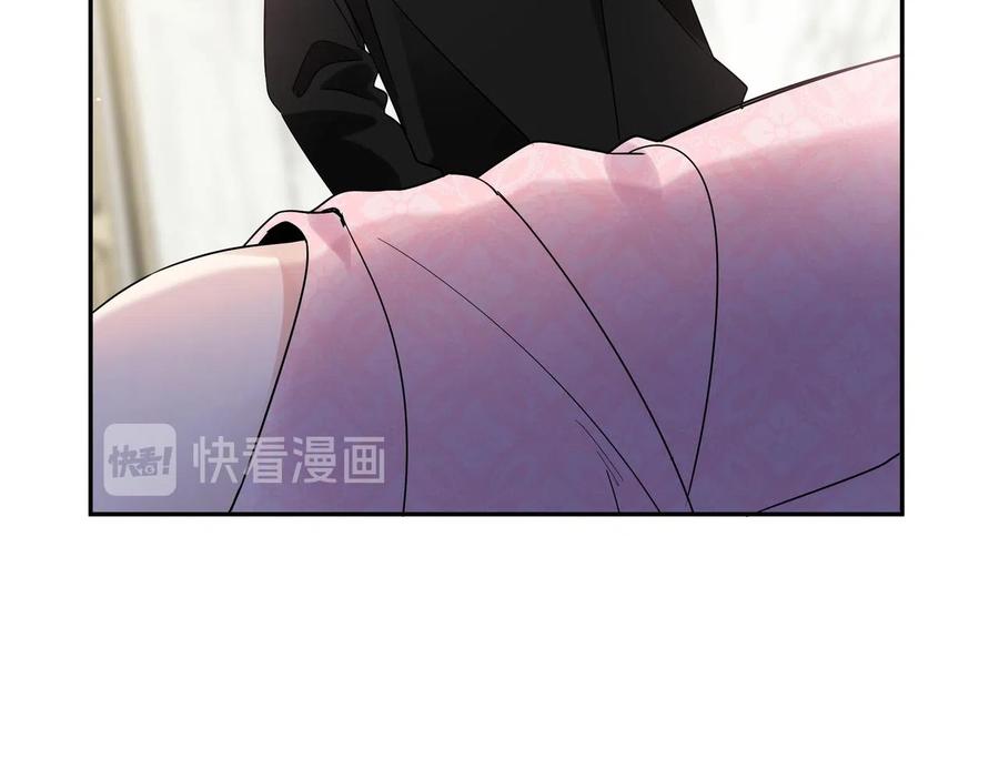 初恋是男孩子 11 第9话 想掰弯他 第12页