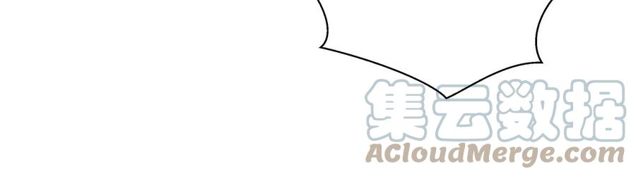 初恋是男孩子 11 第9话 想掰弯他 第57页