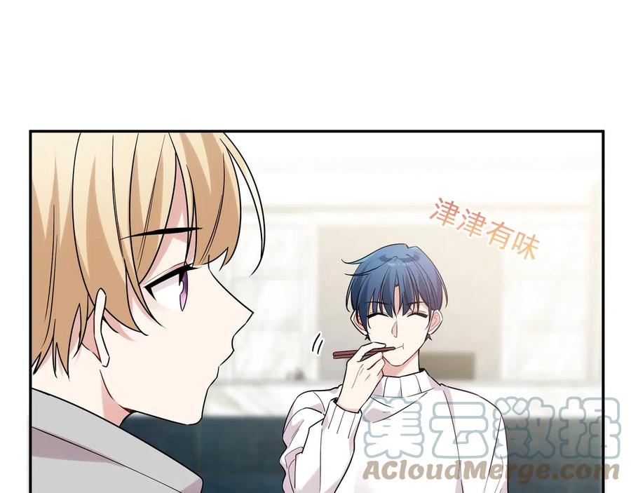 初恋是男孩子 11 第9话 想掰弯他 第29页