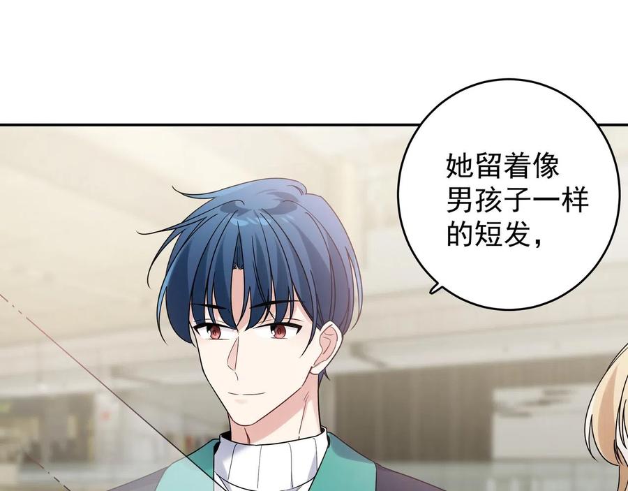 初恋是男孩子 11 第9话 想掰弯他 第63页