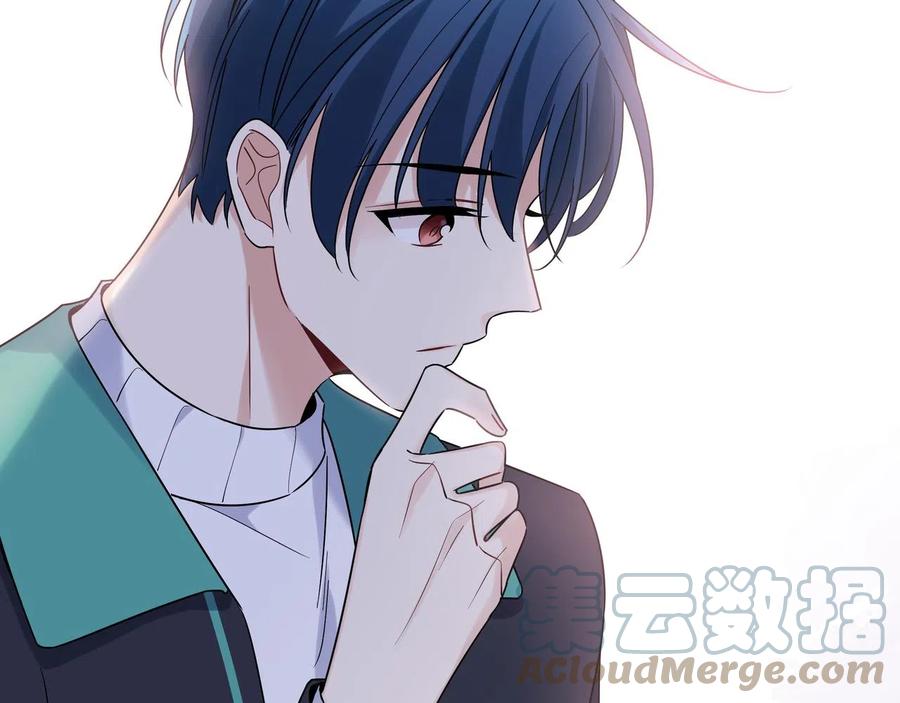 初恋是男孩子 11 第9话 想掰弯他 第69页