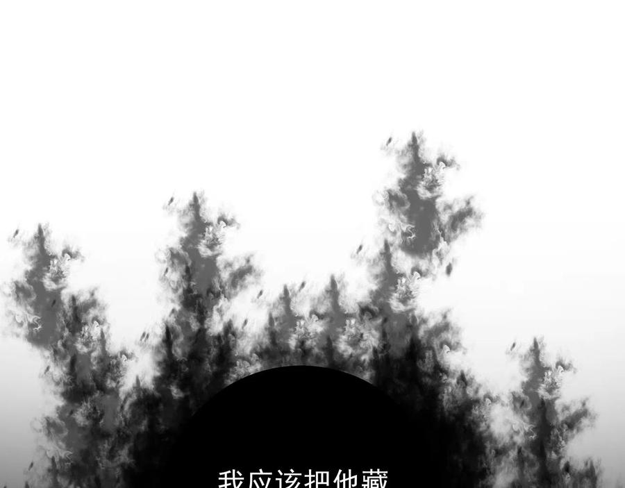 初恋是男孩子 11 第9话 想掰弯他 第104页