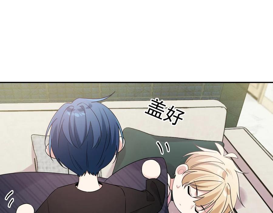 初恋是男孩子 11 第9话 想掰弯他 第16页