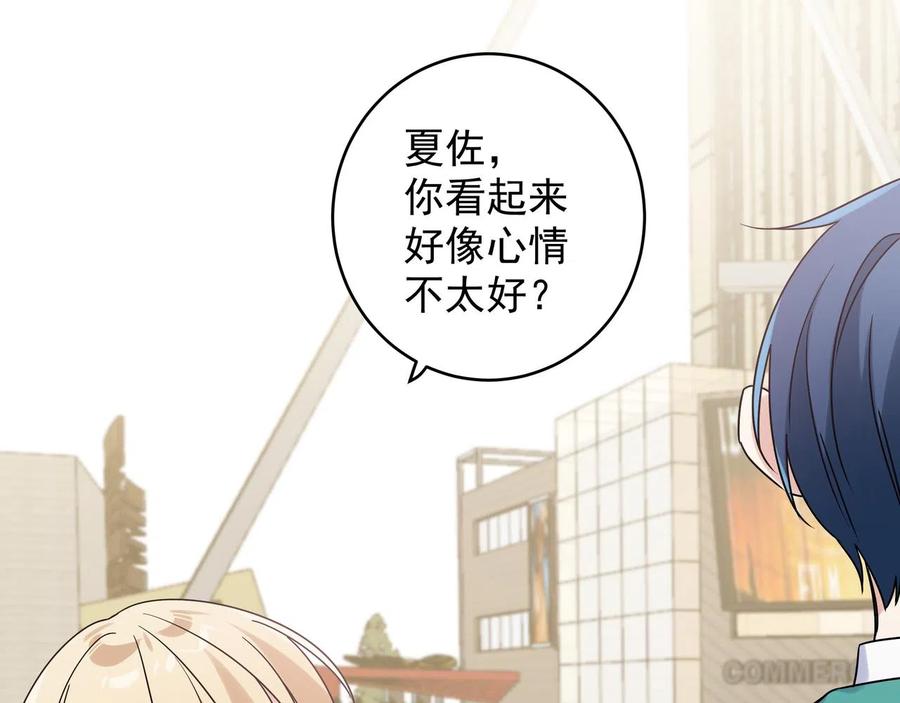 初恋是男孩子 12 第10话 想抱他 第47页