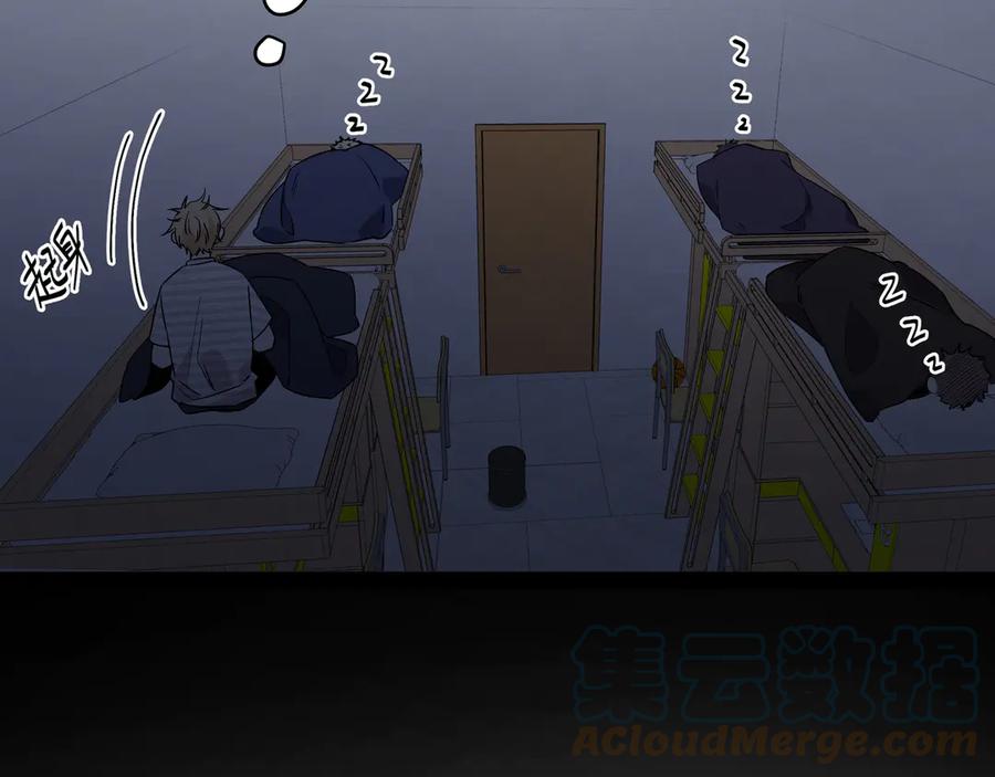 初恋是男孩子 13 第11话 王子与公主 第17页