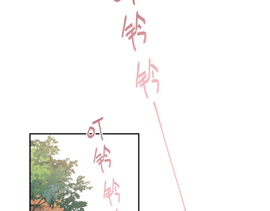 初恋是男孩子 13 第11话 王子与公主 第23页
