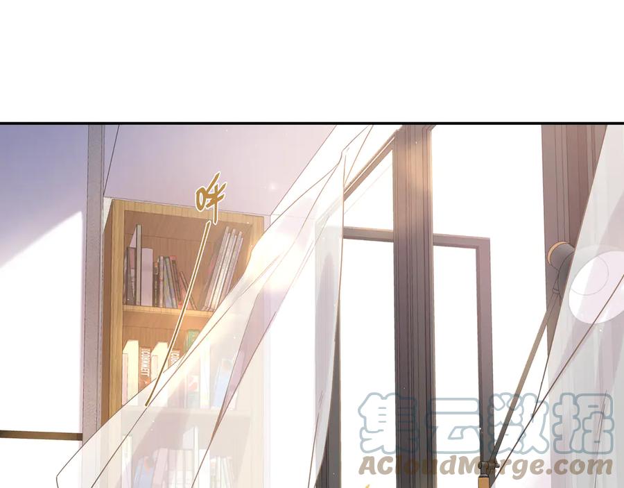 初恋是男孩子 15 第13话 暴露了！ 第1页