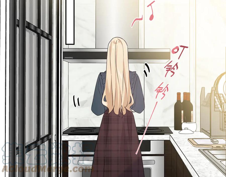 初恋是男孩子 15 第13话 暴露了！ 第61页