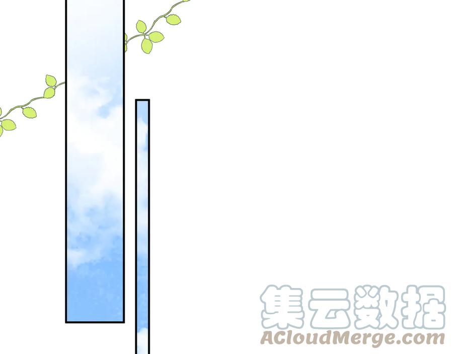 初恋是男孩子 15 第13话 暴露了！ 第31页