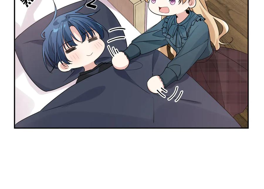 初恋是男孩子 15 第13话 暴露了！ 第11页