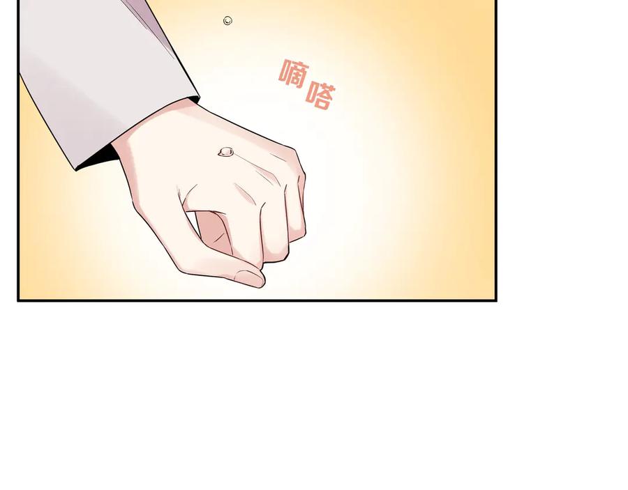 初恋是男孩子 16 第14话 他哭了？ 第41页