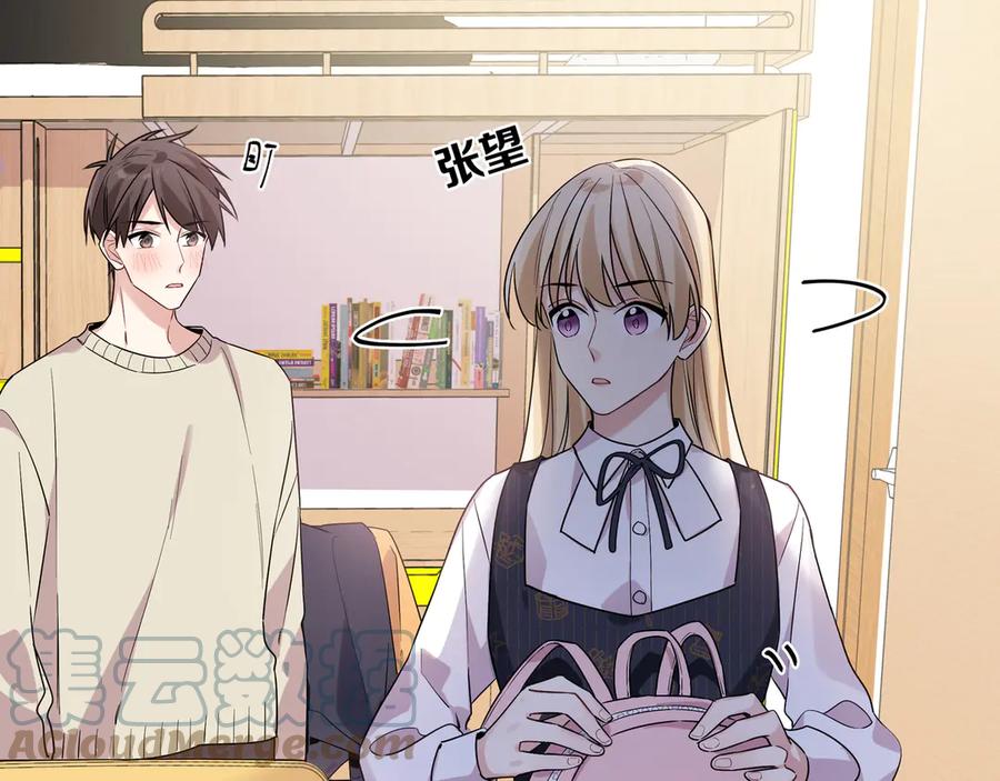 初恋是男孩子 16 第14话 他哭了？ 第70页