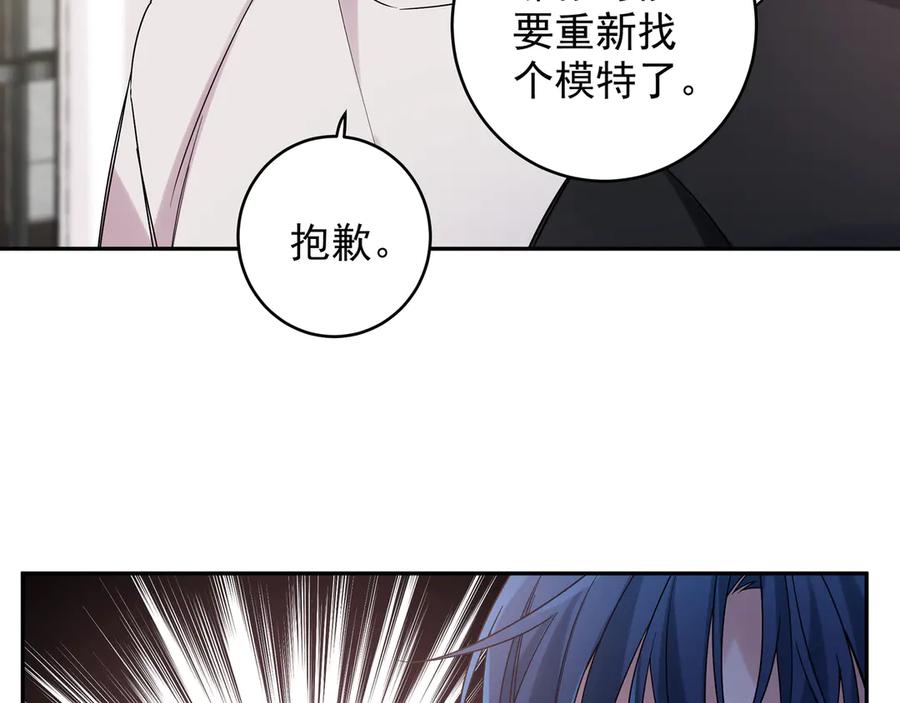 初恋是男孩子 16 第14话 他哭了？ 第35页