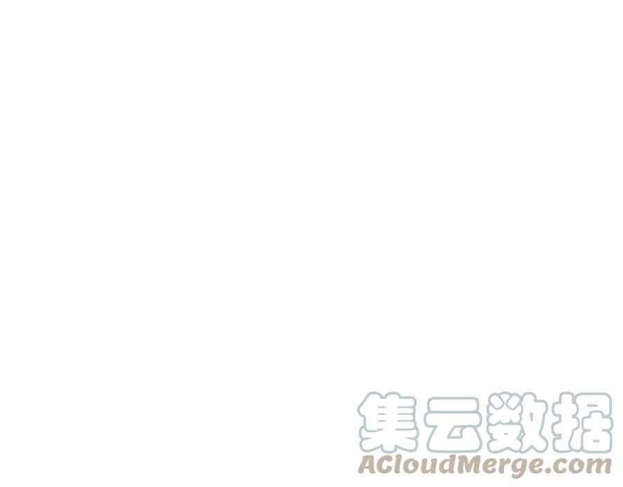 初恋是男孩子 16 第14话 他哭了？ 第85页