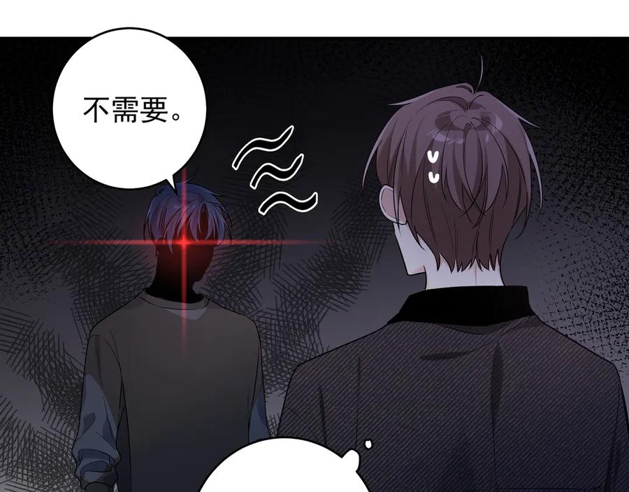 初恋是男孩子 17 第15话 以后不哭了 第30页