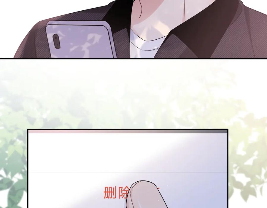 初恋是男孩子 17 第15话 以后不哭了 第74页